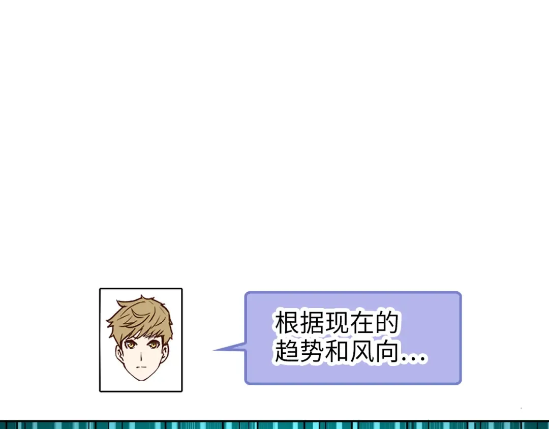 第92话 大仇得报 第25页