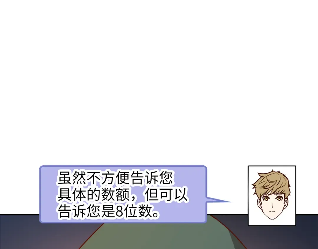 第92话 大仇得报 第37页