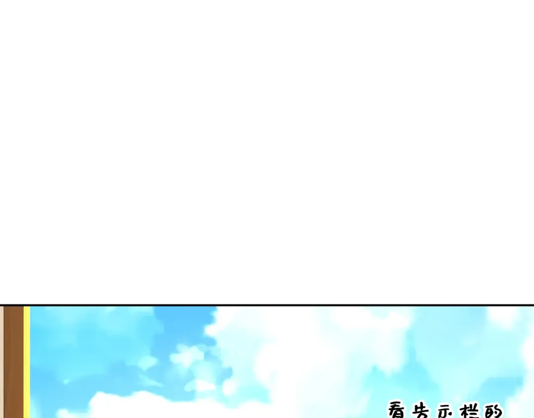 第92话 大仇得报 第45页