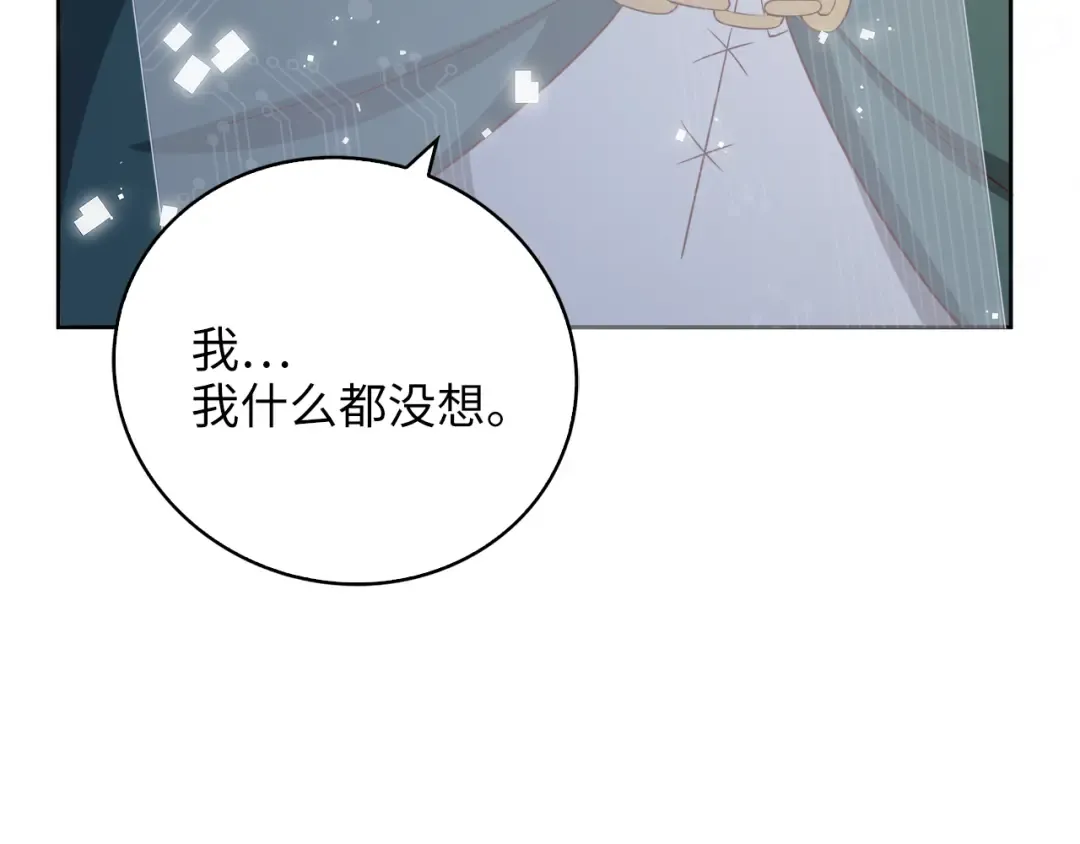 第92话 大仇得报 第52页