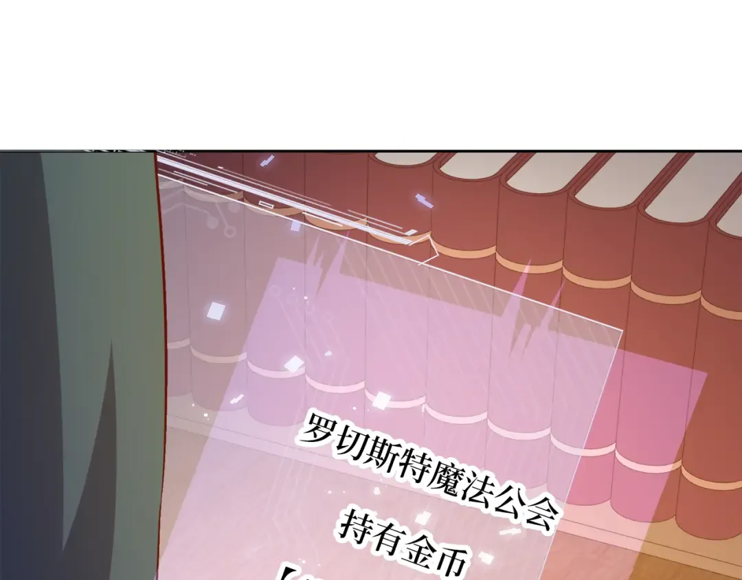 第92话 大仇得报 第53页