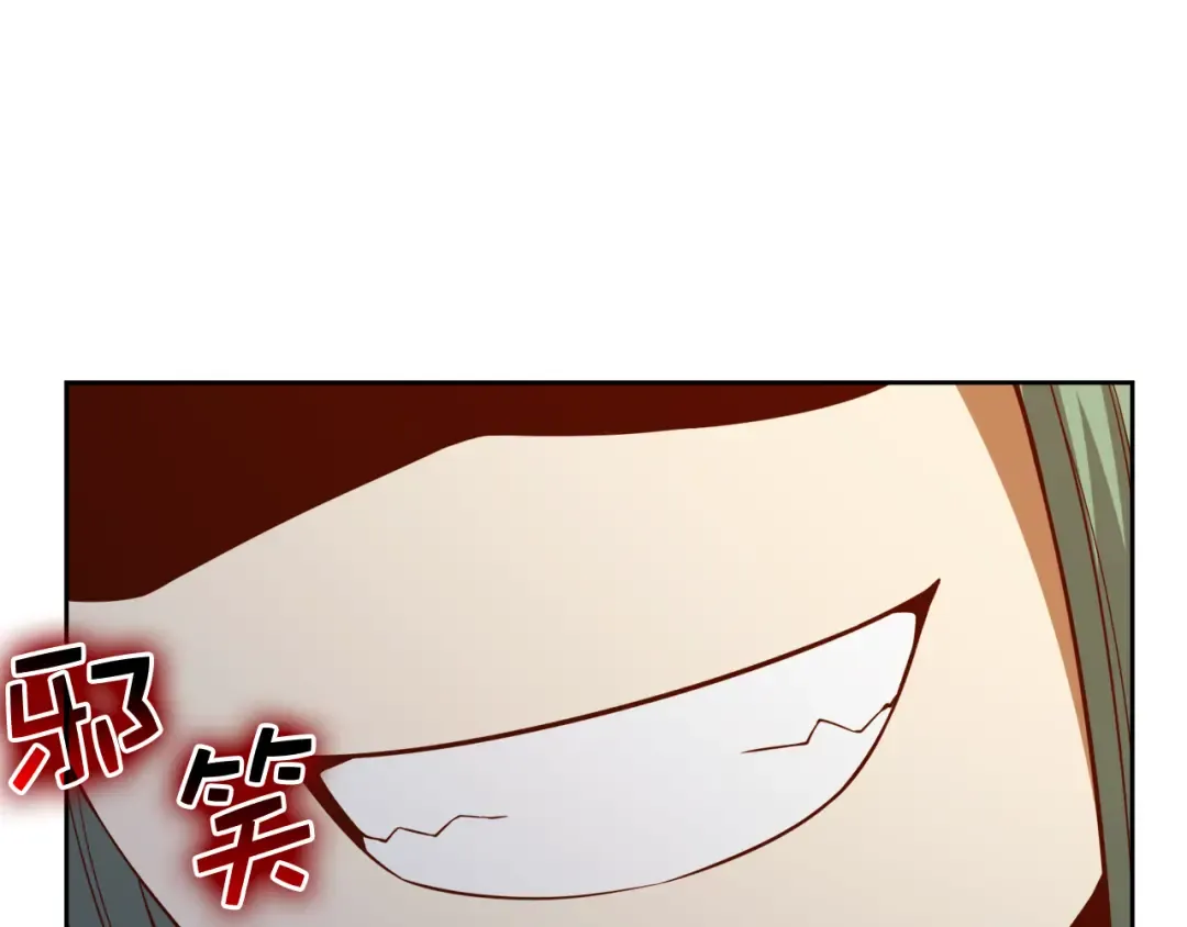 第92话 大仇得报 第62页