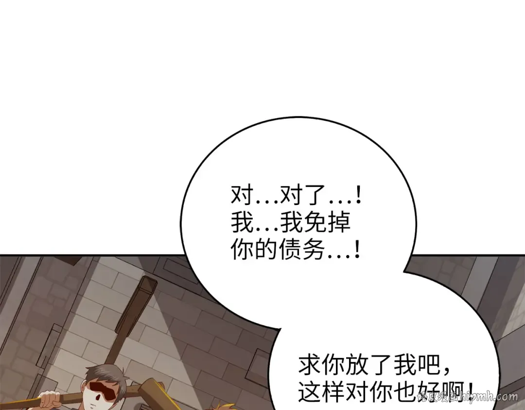 第92话 大仇得报 第128页