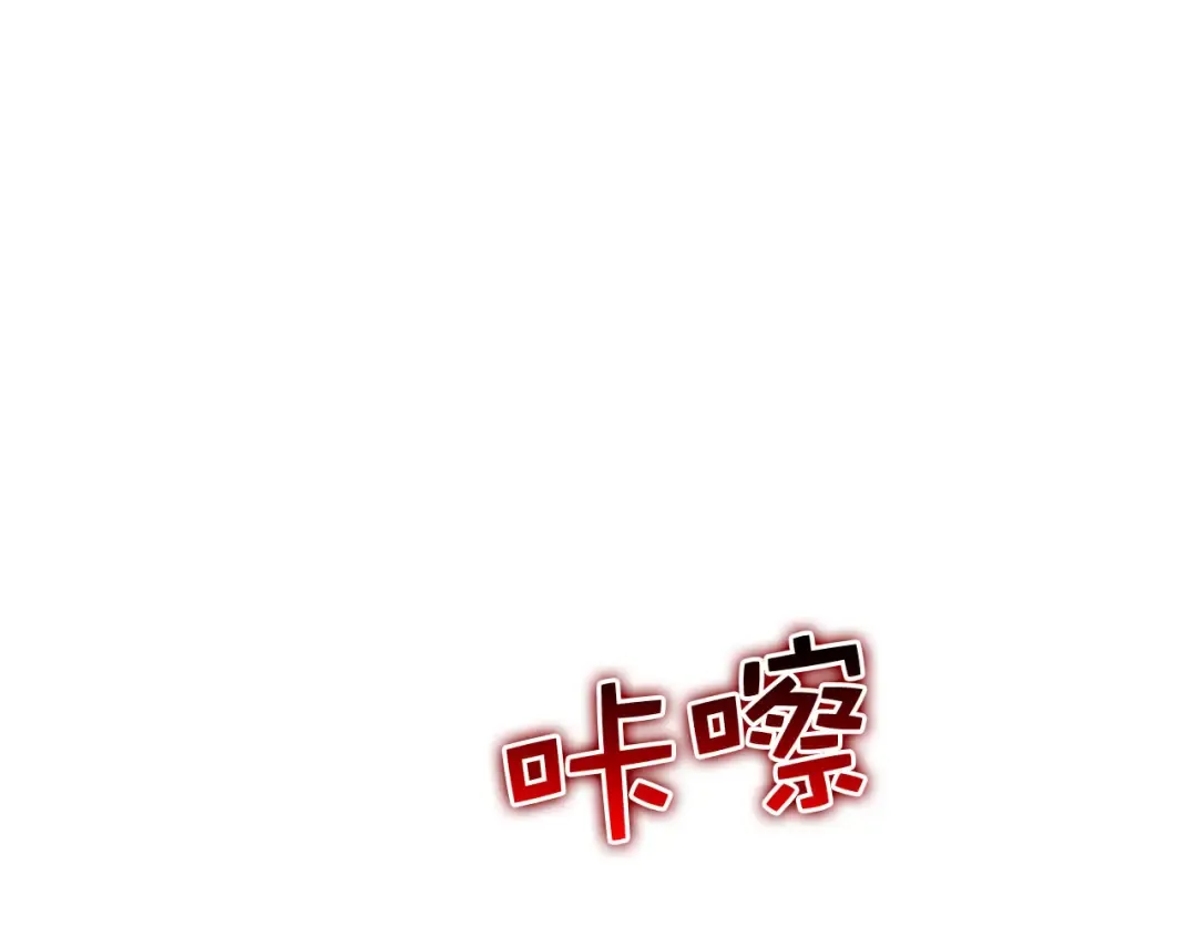 第92话 大仇得报 第135页