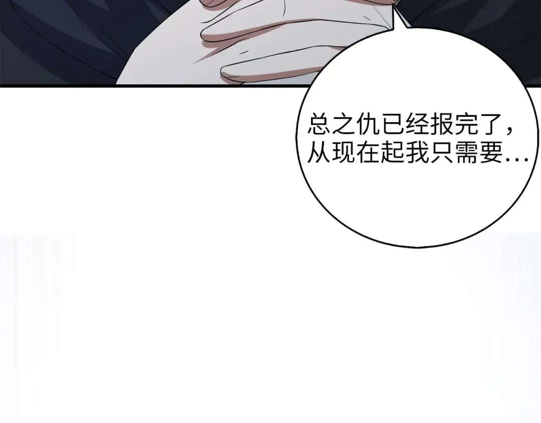 第92话 大仇得报 第156页