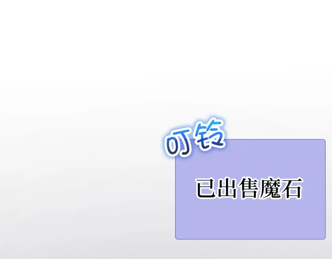 第92话 大仇得报 第162页