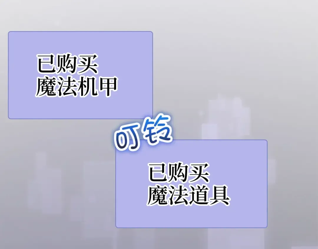 第92话 大仇得报 第163页