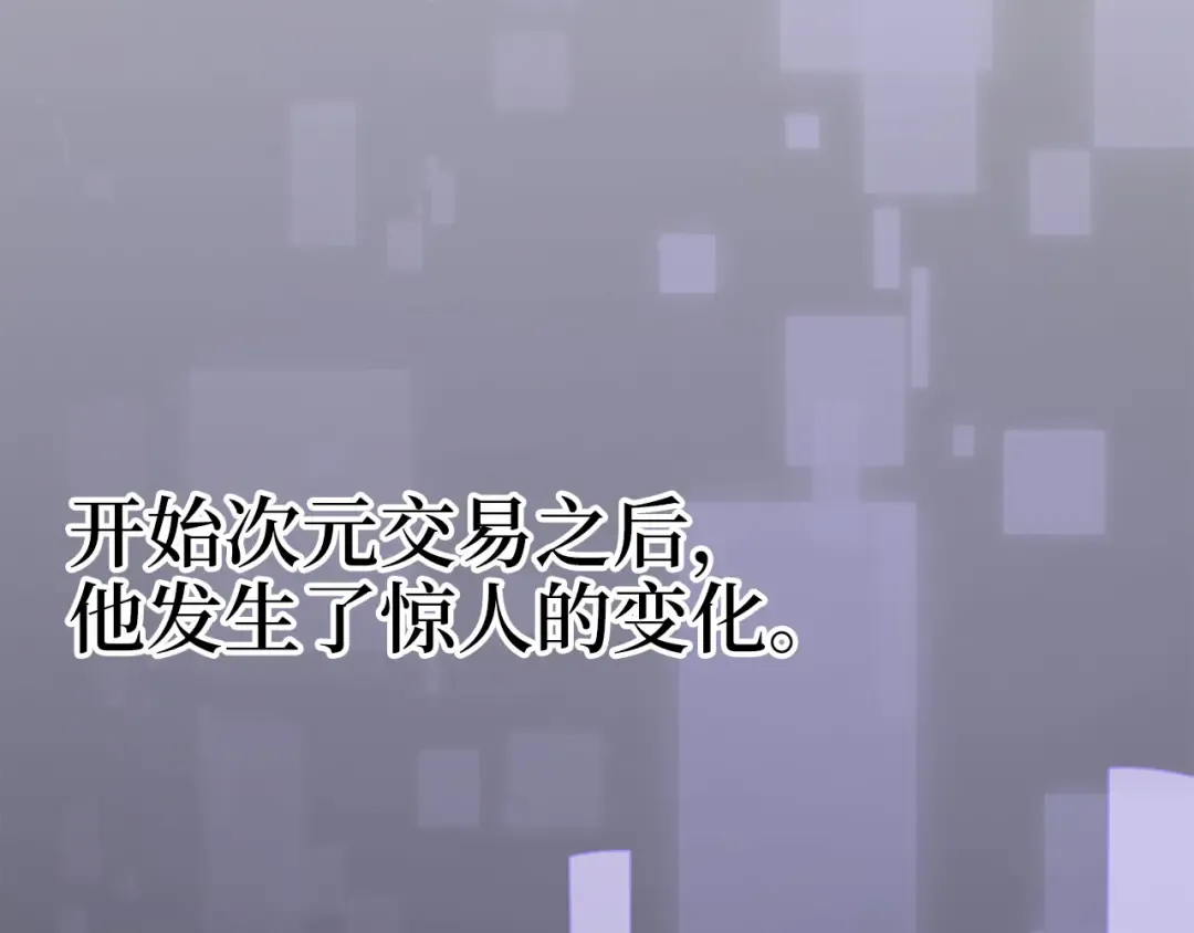 第92话 大仇得报 第164页