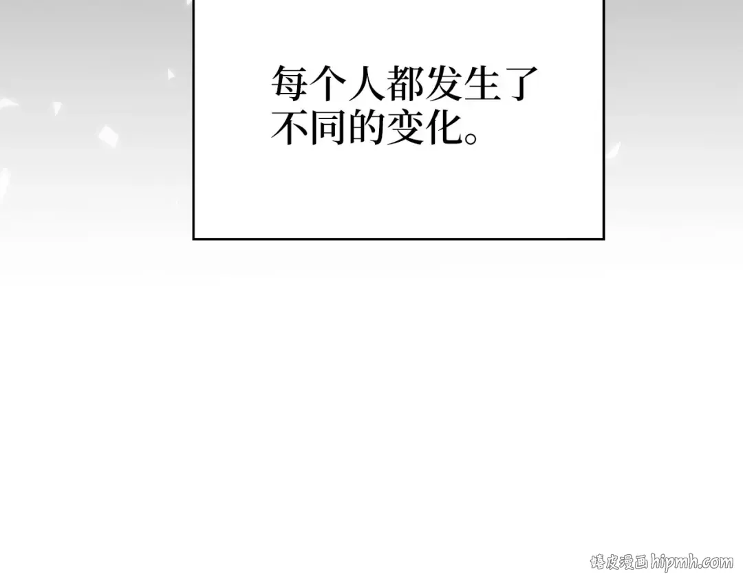 第92话 大仇得报 第176页