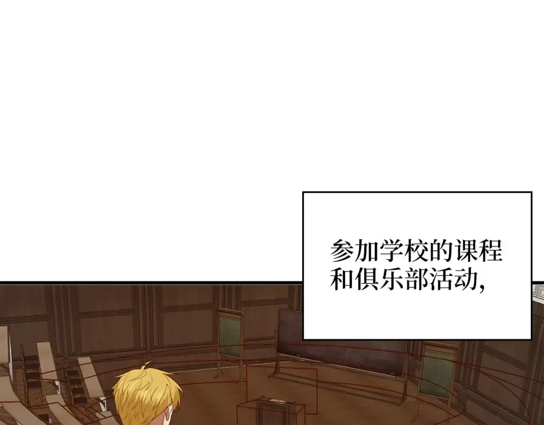 第92话 大仇得报 第180页