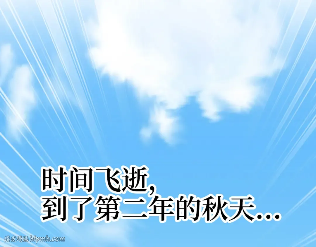 第92话 大仇得报 第184页