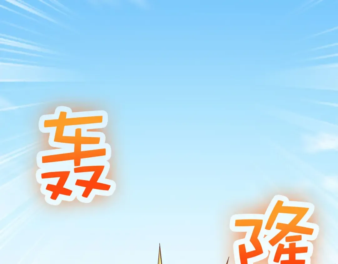 第92话 大仇得报 第185页