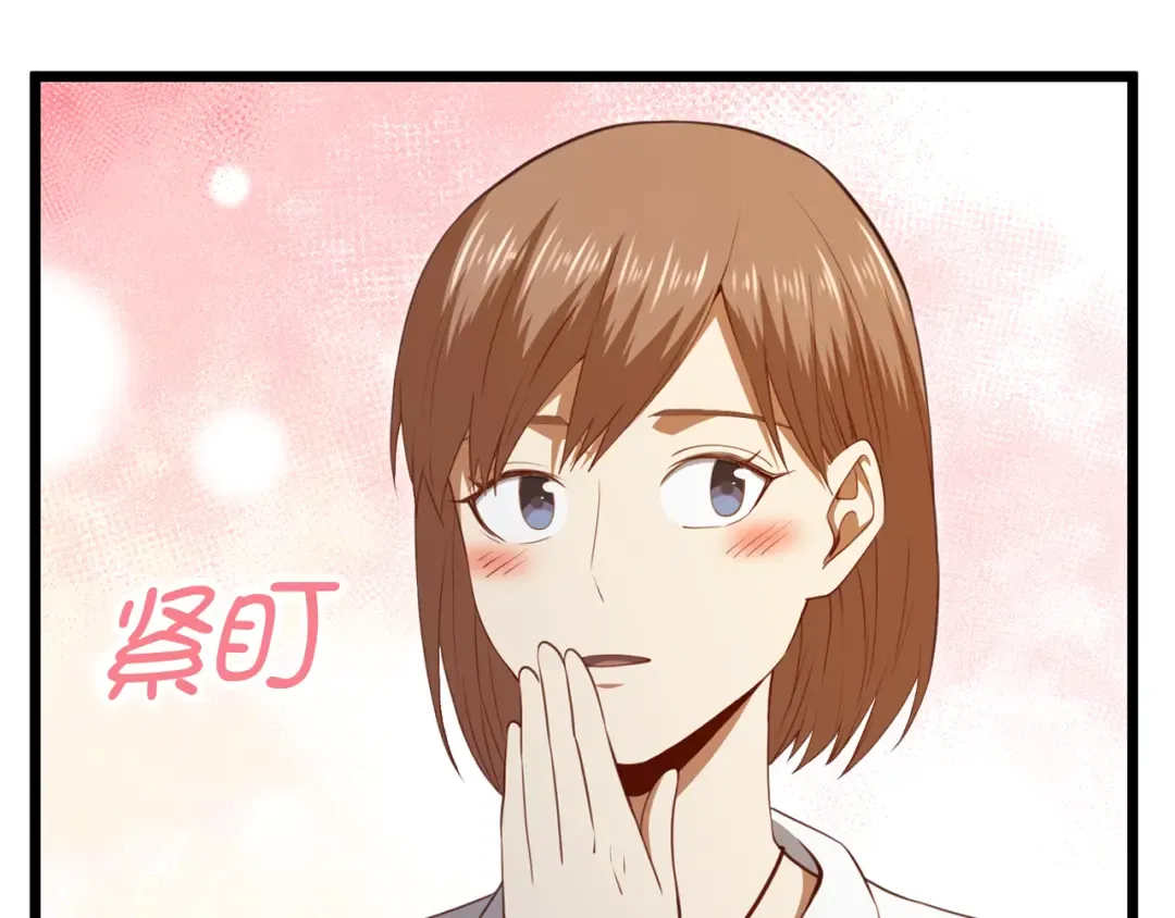 第93话 诬陷 第26页