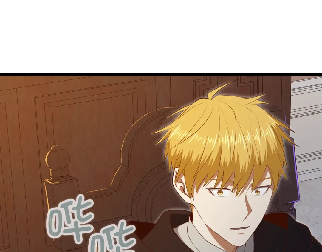 第93话 诬陷 第28页