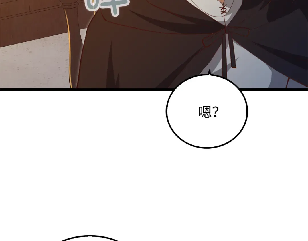 第93话 诬陷 第29页