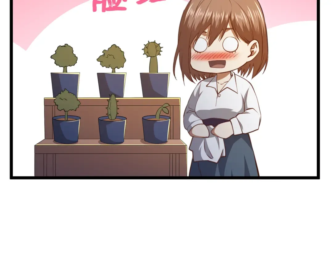 第93话 诬陷 第38页