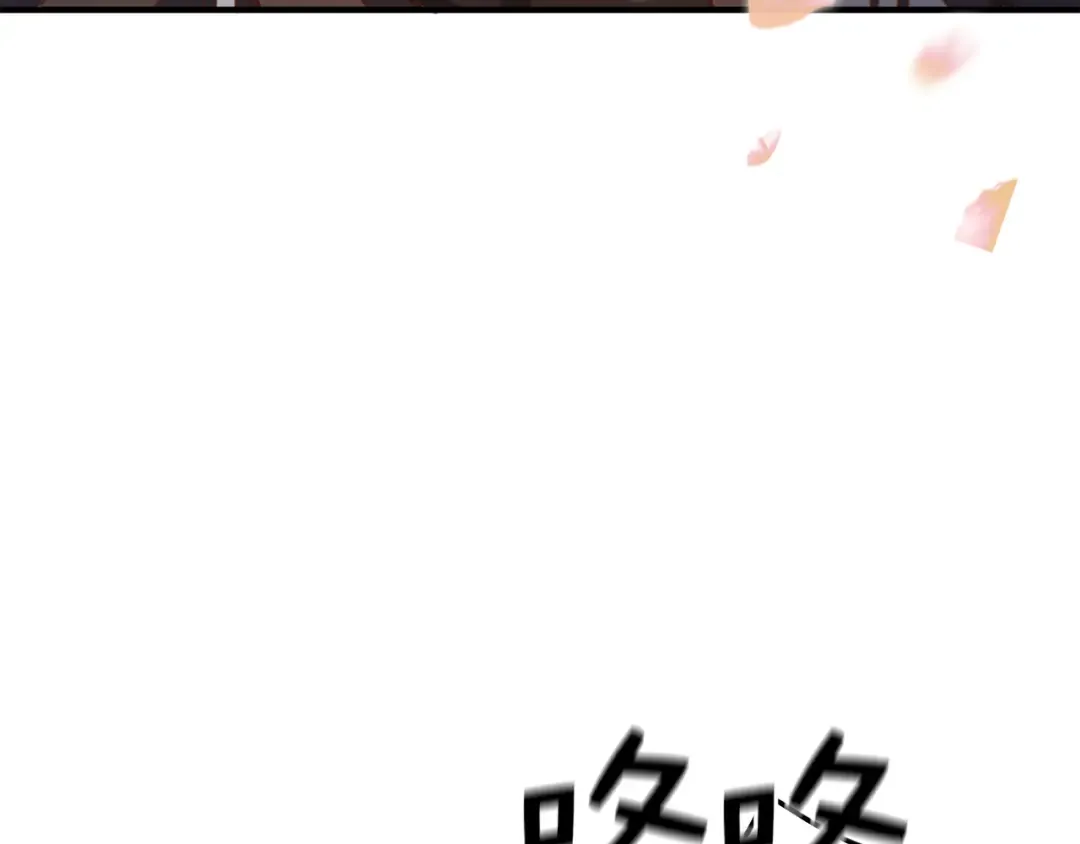 第93话 诬陷 第47页