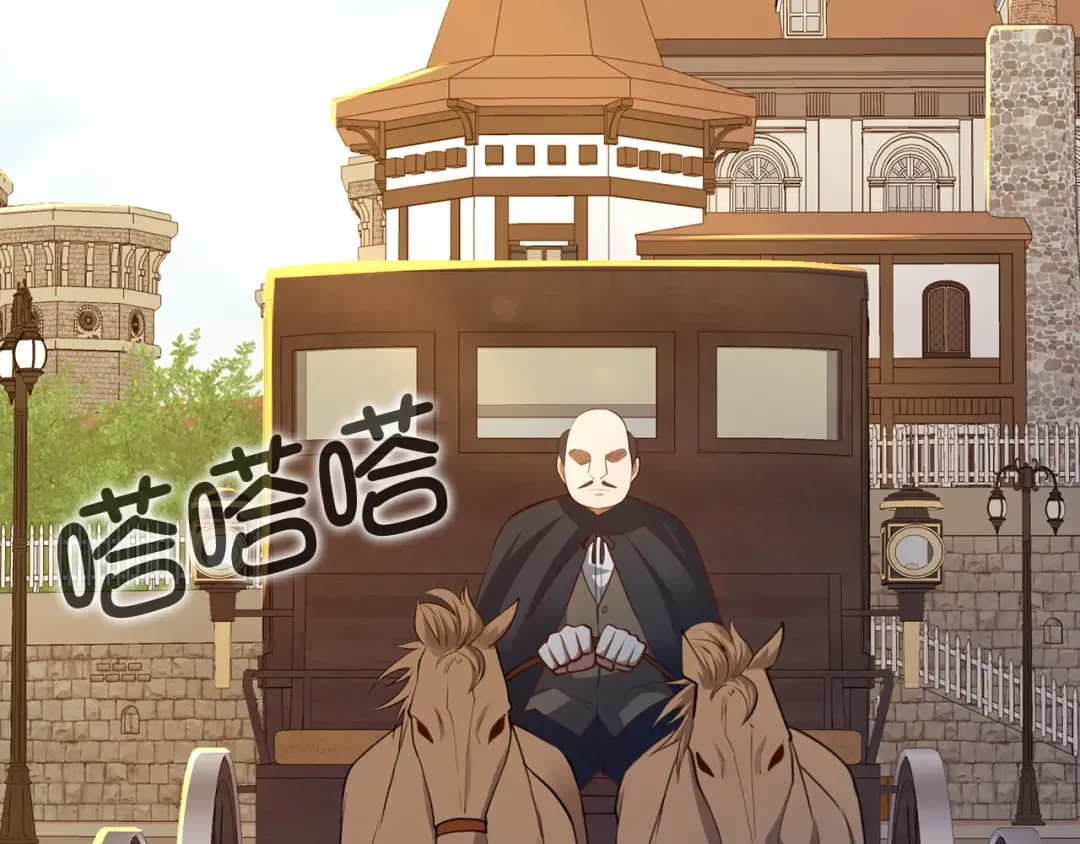 第93话 诬陷 第69页