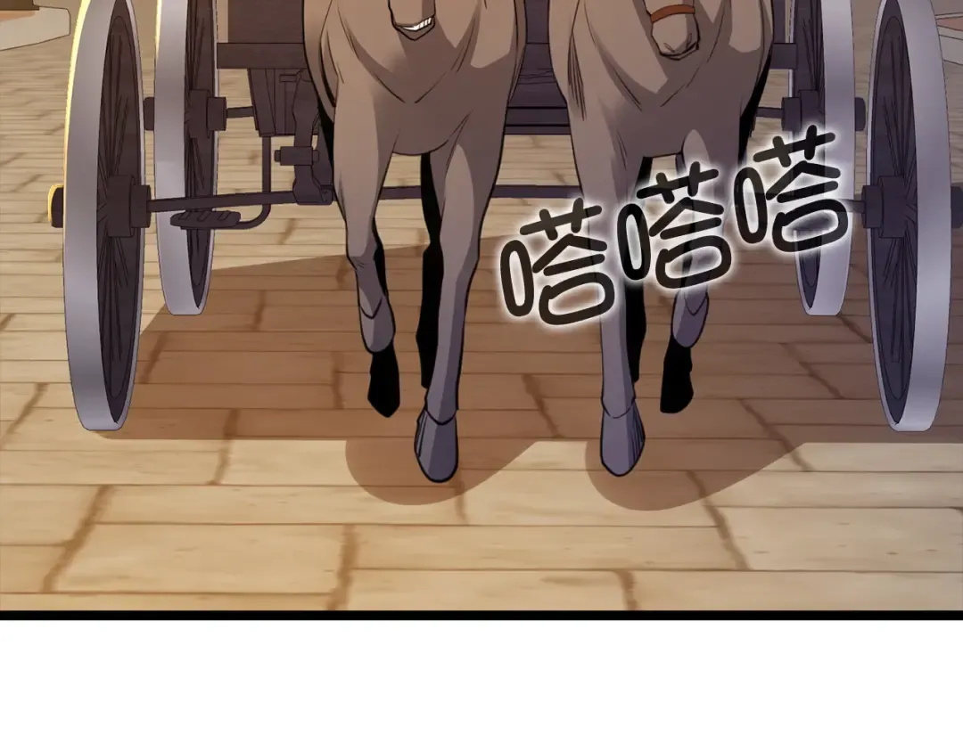 第93话 诬陷 第70页