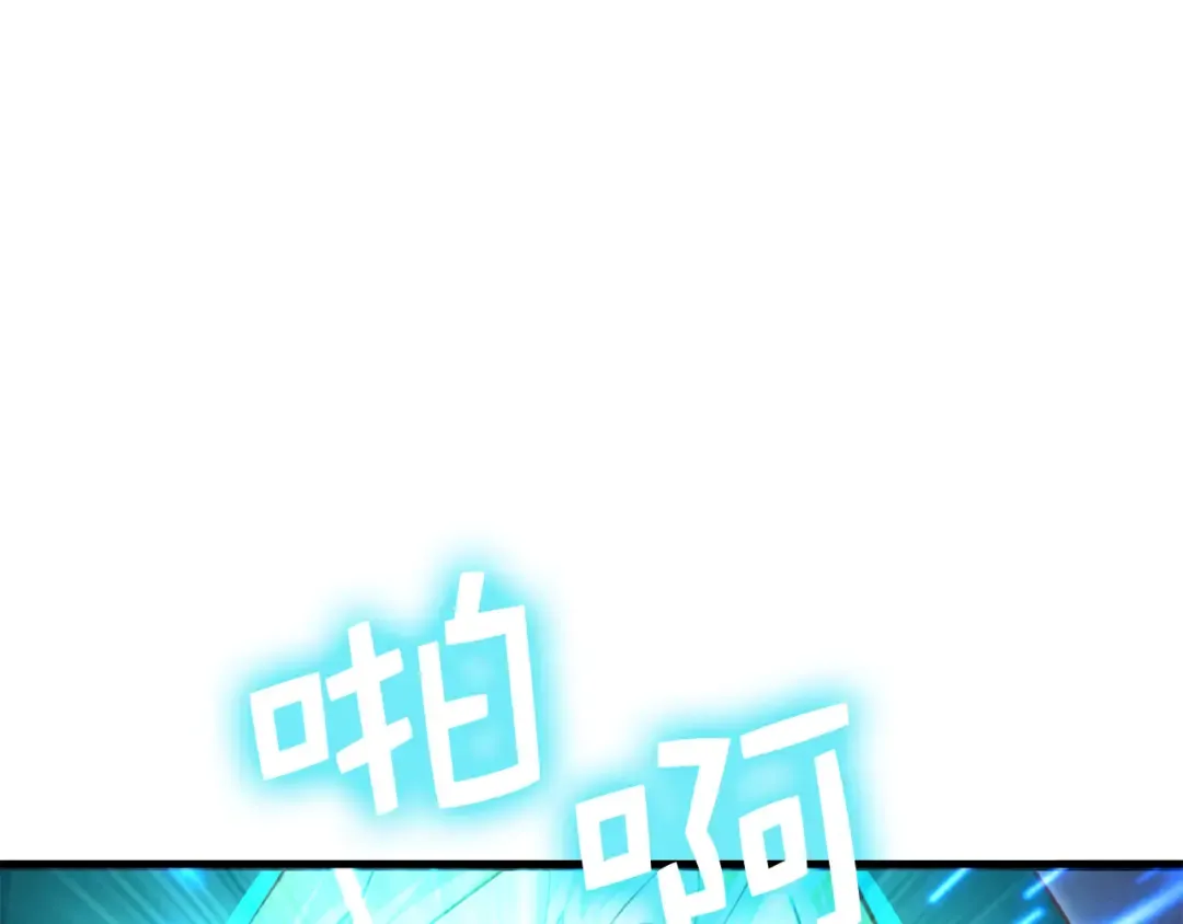 第93话 诬陷 第111页