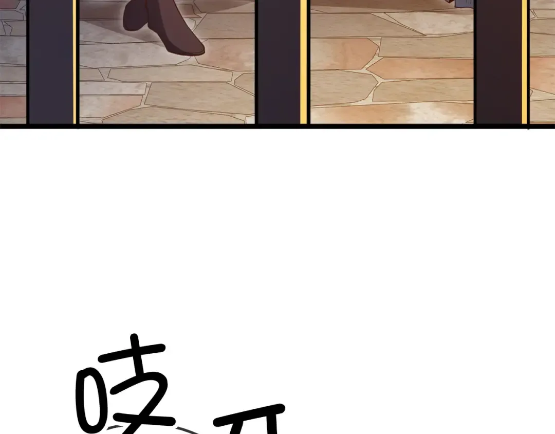 第93话 诬陷 第119页