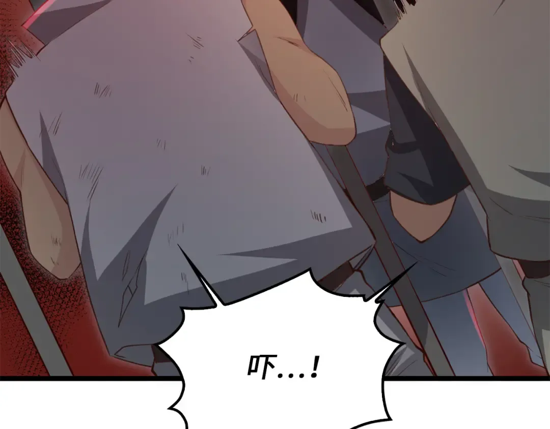 第93话 诬陷 第135页