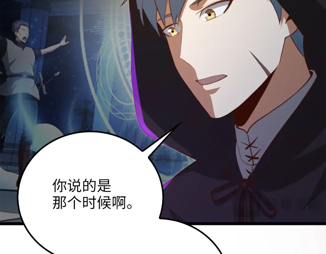 第93话 诬陷 第149页