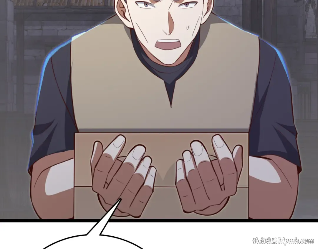 第93话 诬陷 第152页