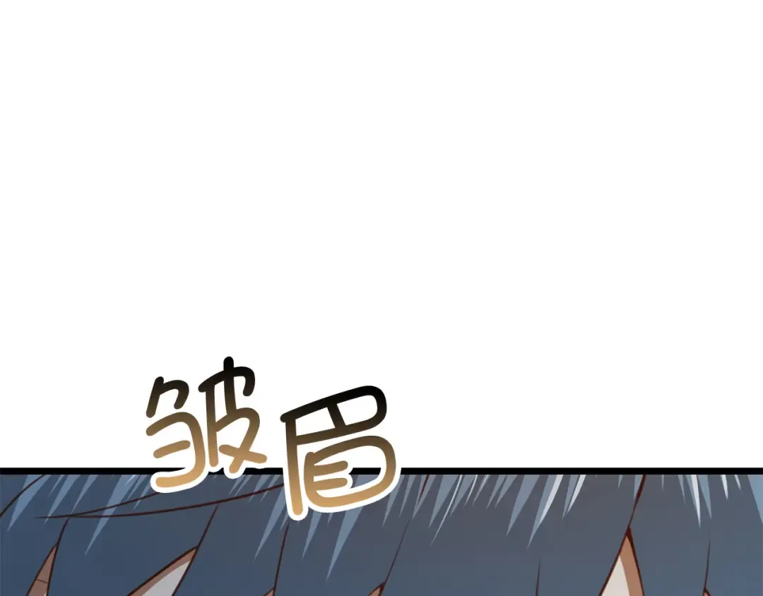 第93话 诬陷 第158页
