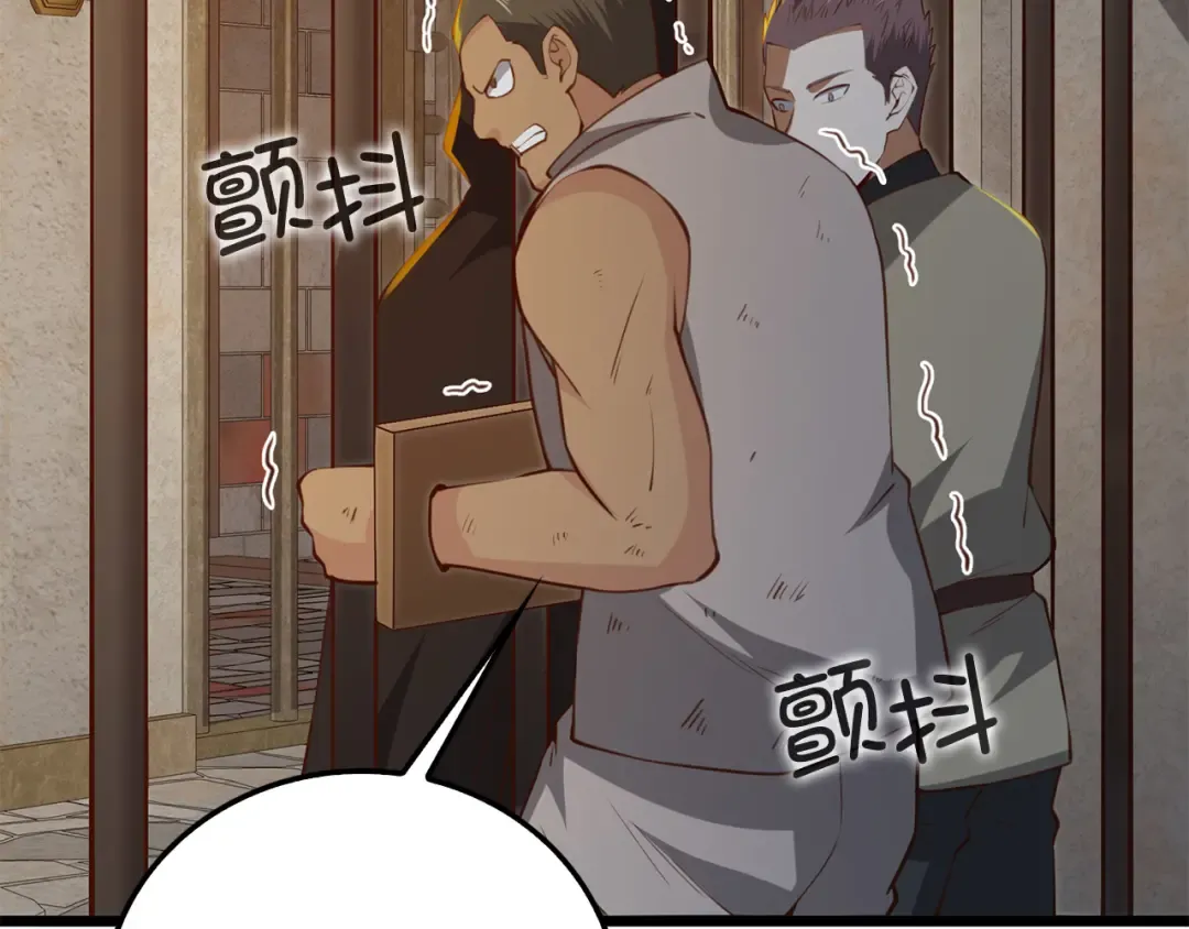 第93话 诬陷 第164页