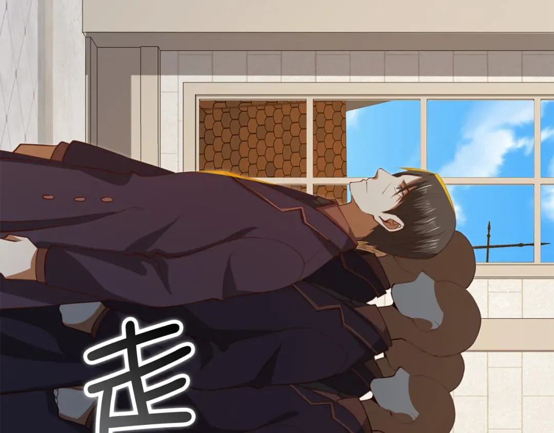 第93话 诬陷 第197页