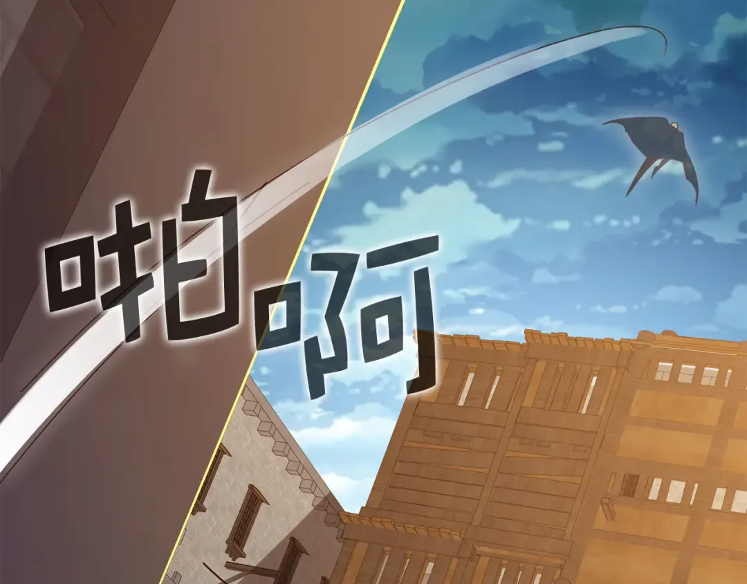 第94话 召唤恶魔仪式 第22页