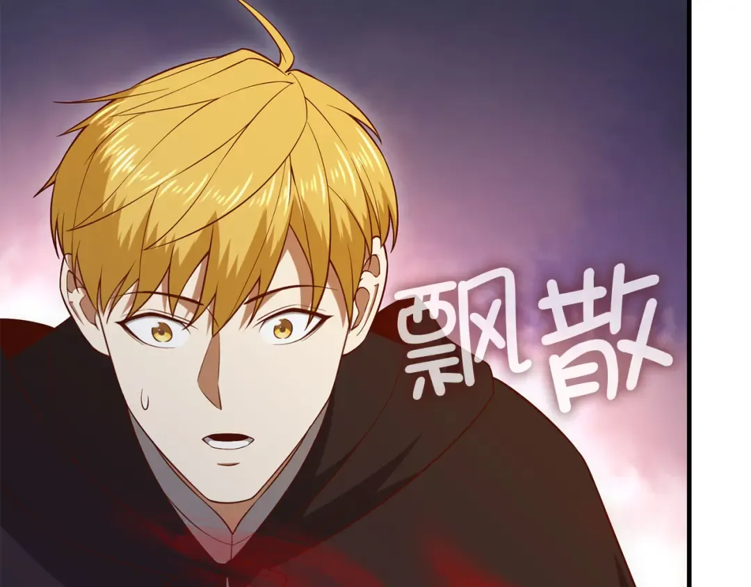 第94话 召唤恶魔仪式 第28页