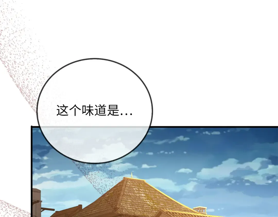 第94话 召唤恶魔仪式 第30页