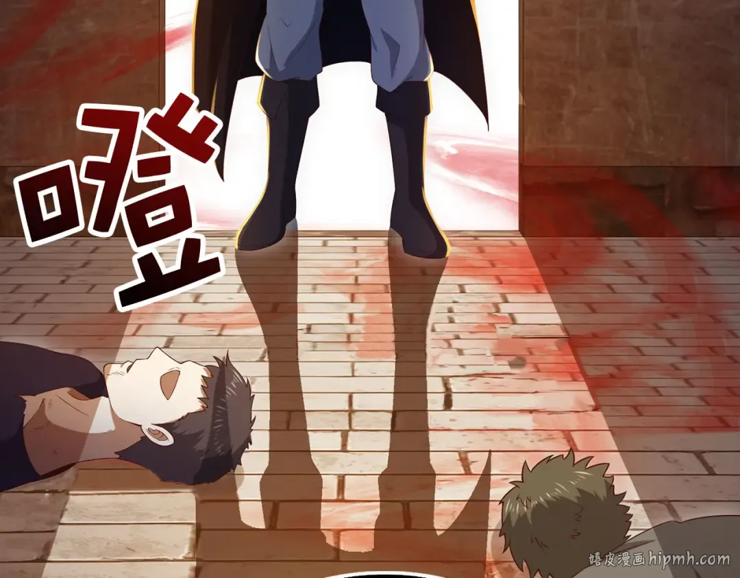 第94话 召唤恶魔仪式 第40页