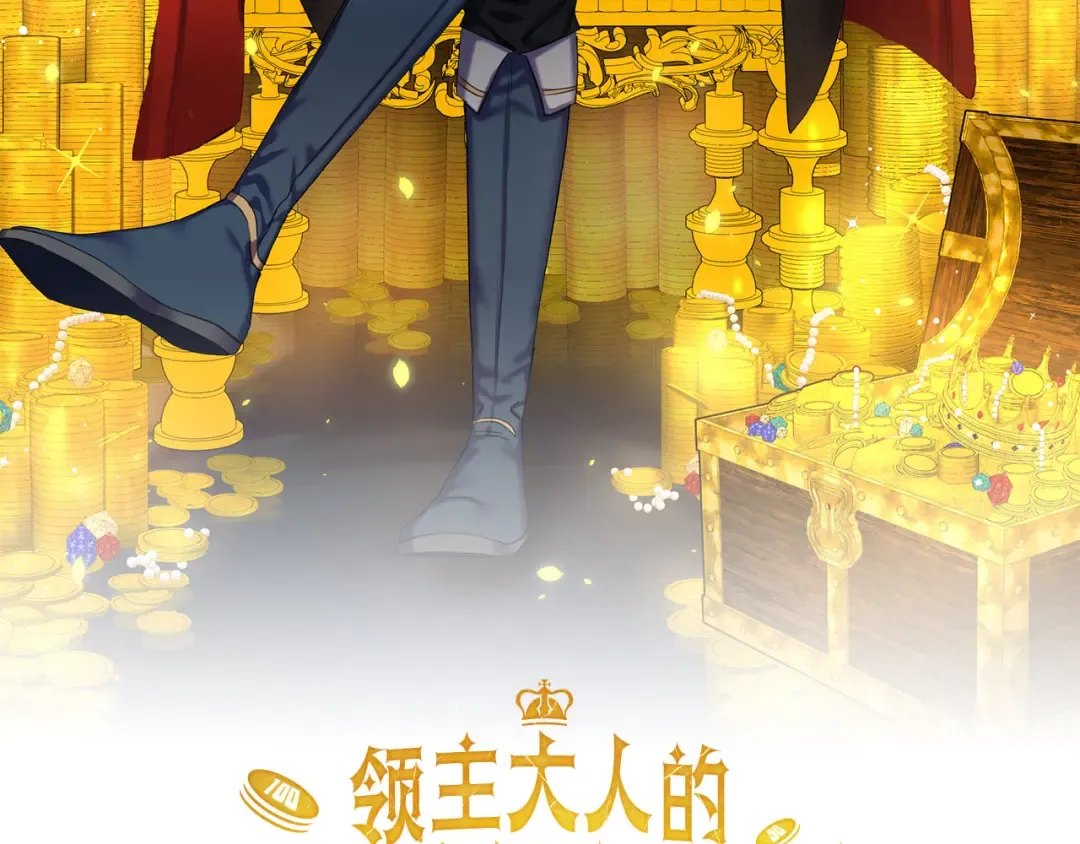 第94话 召唤恶魔仪式 第44页