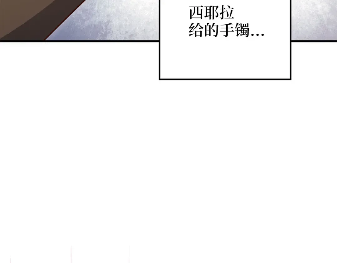 第94话 召唤恶魔仪式 第60页