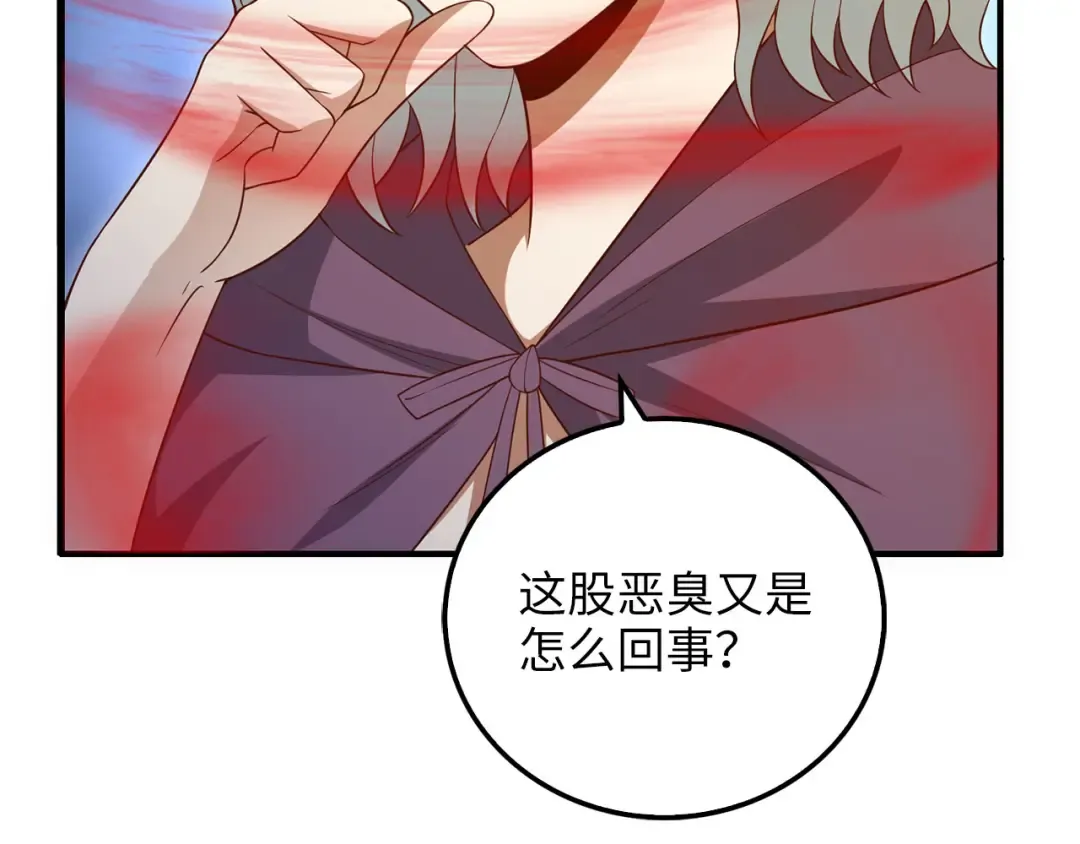 第94话 召唤恶魔仪式 第86页