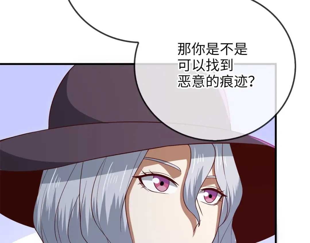 第94话 召唤恶魔仪式 第127页
