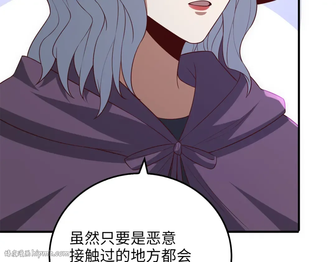 第94话 召唤恶魔仪式 第128页