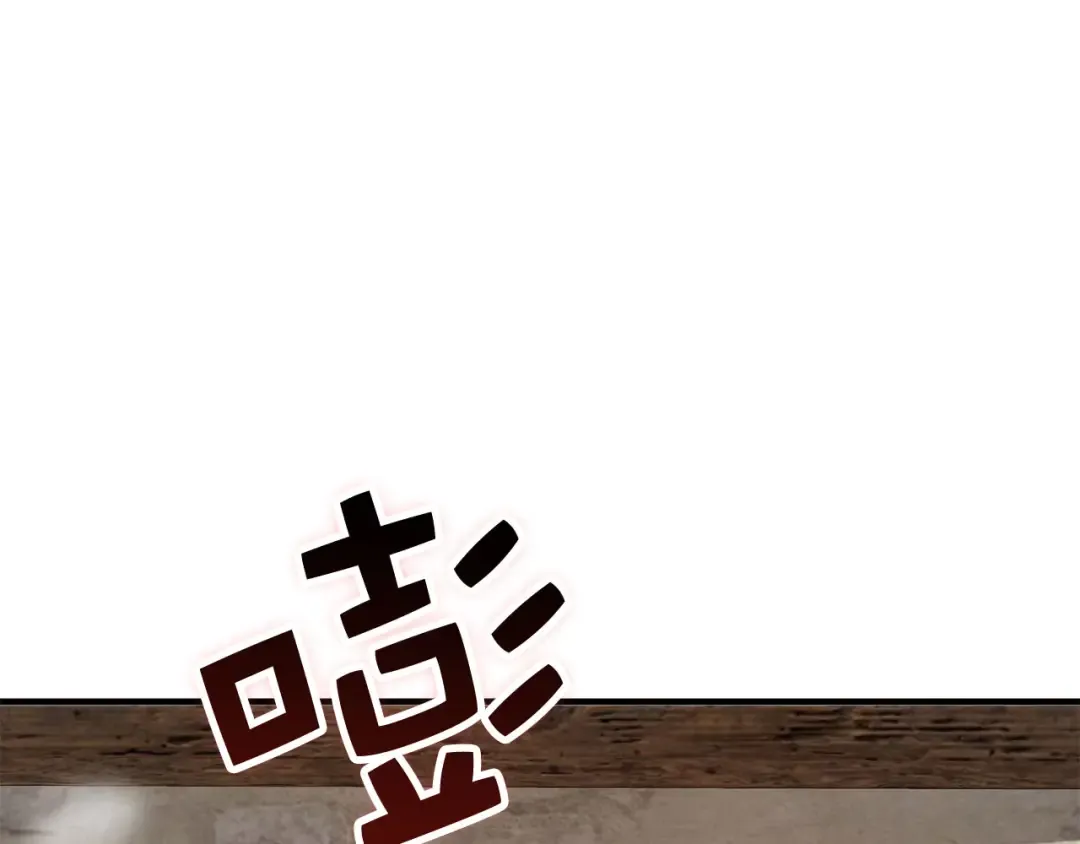 第94话 召唤恶魔仪式 第132页