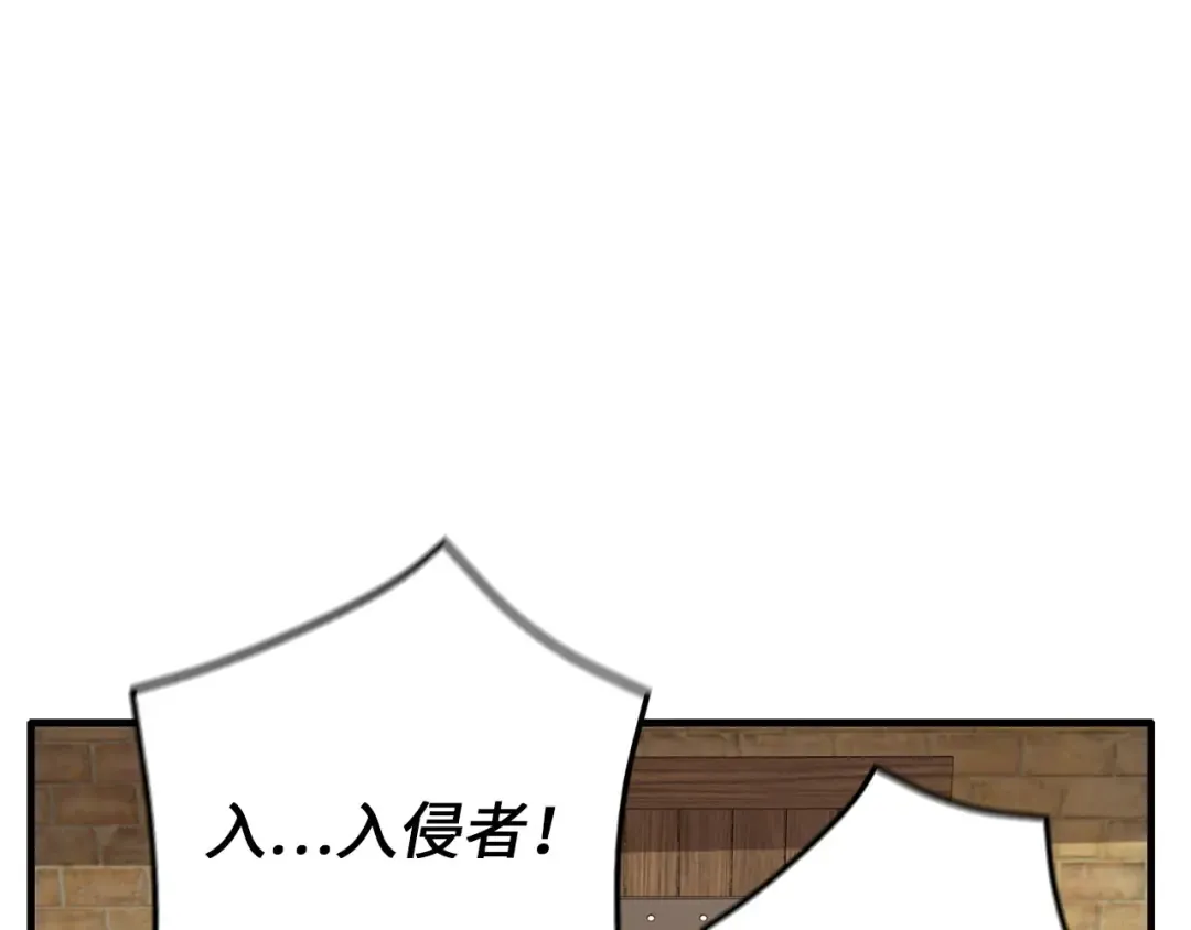 第94话 召唤恶魔仪式 第147页