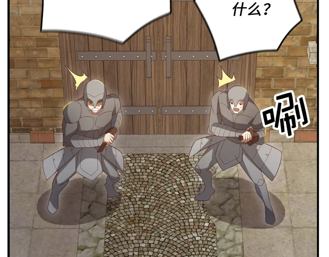 第94话 召唤恶魔仪式 第148页