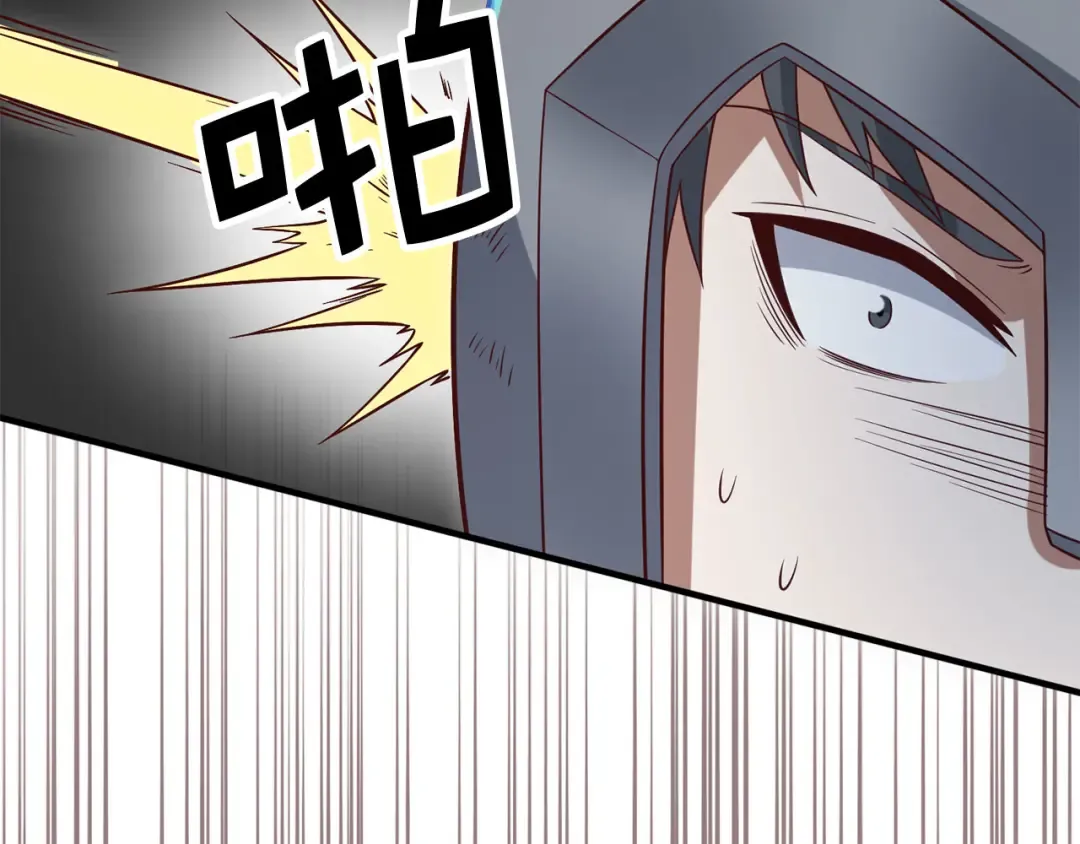 第94话 召唤恶魔仪式 第153页