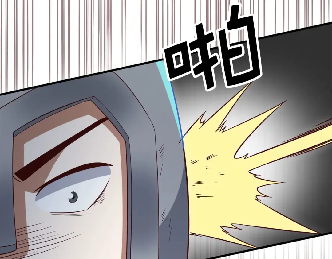 第94话 召唤恶魔仪式 第154页