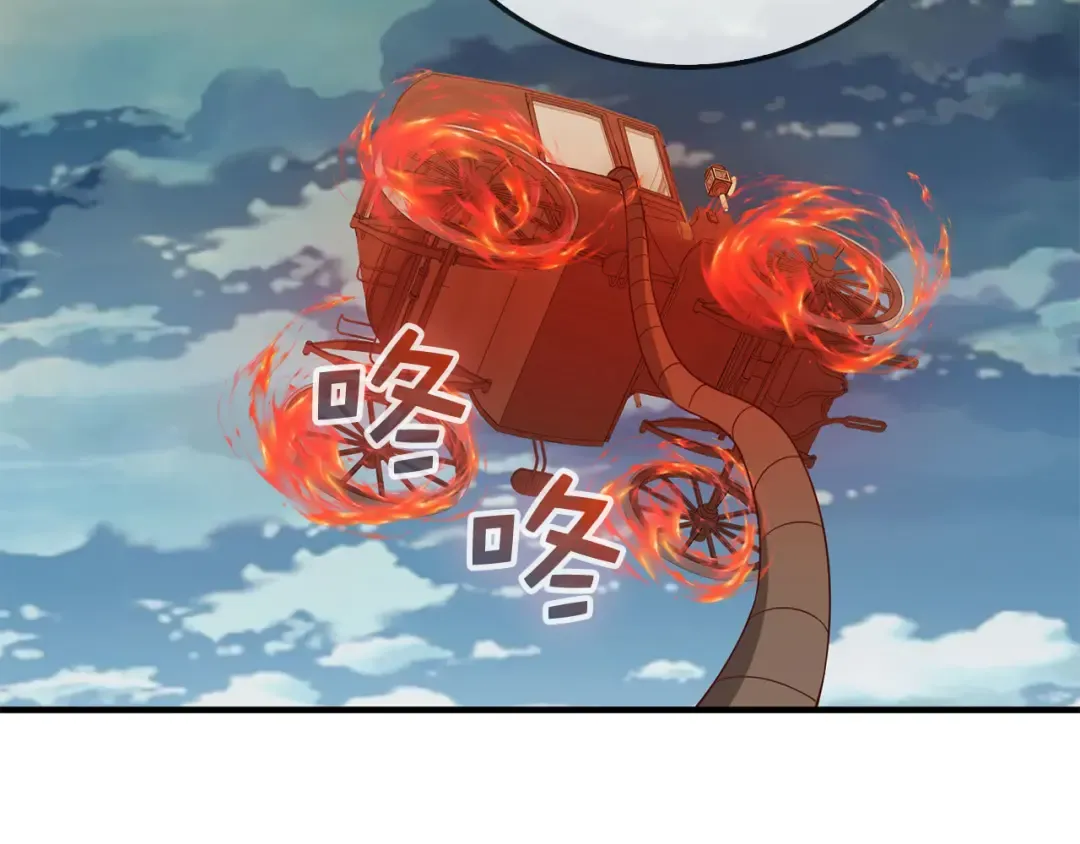 第94话 召唤恶魔仪式 第161页