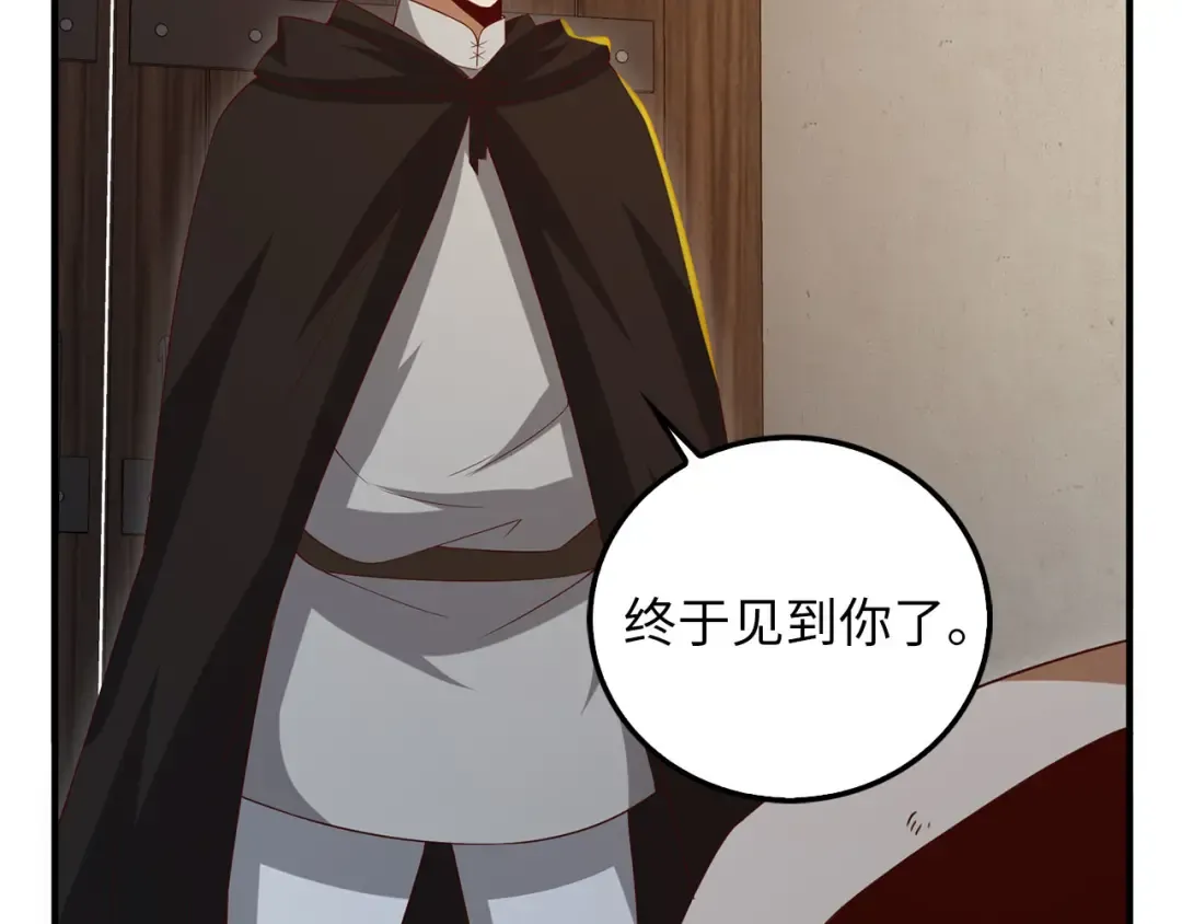 第94话 召唤恶魔仪式 第169页