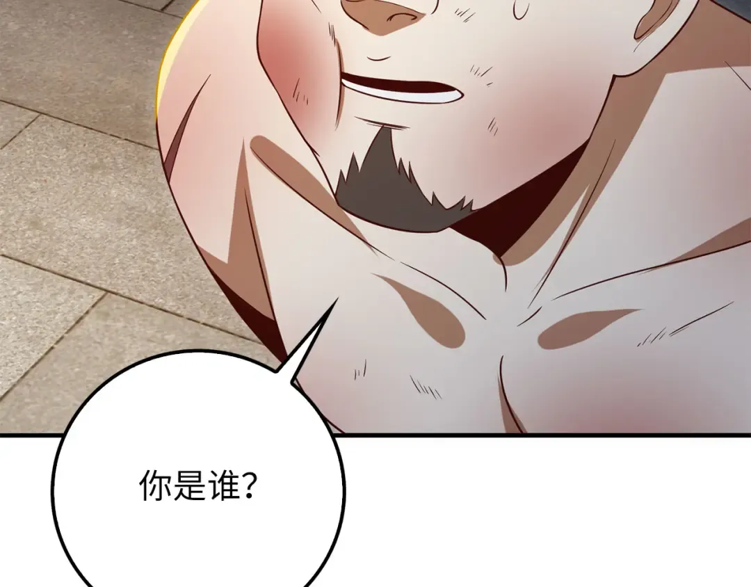 第94话 召唤恶魔仪式 第177页