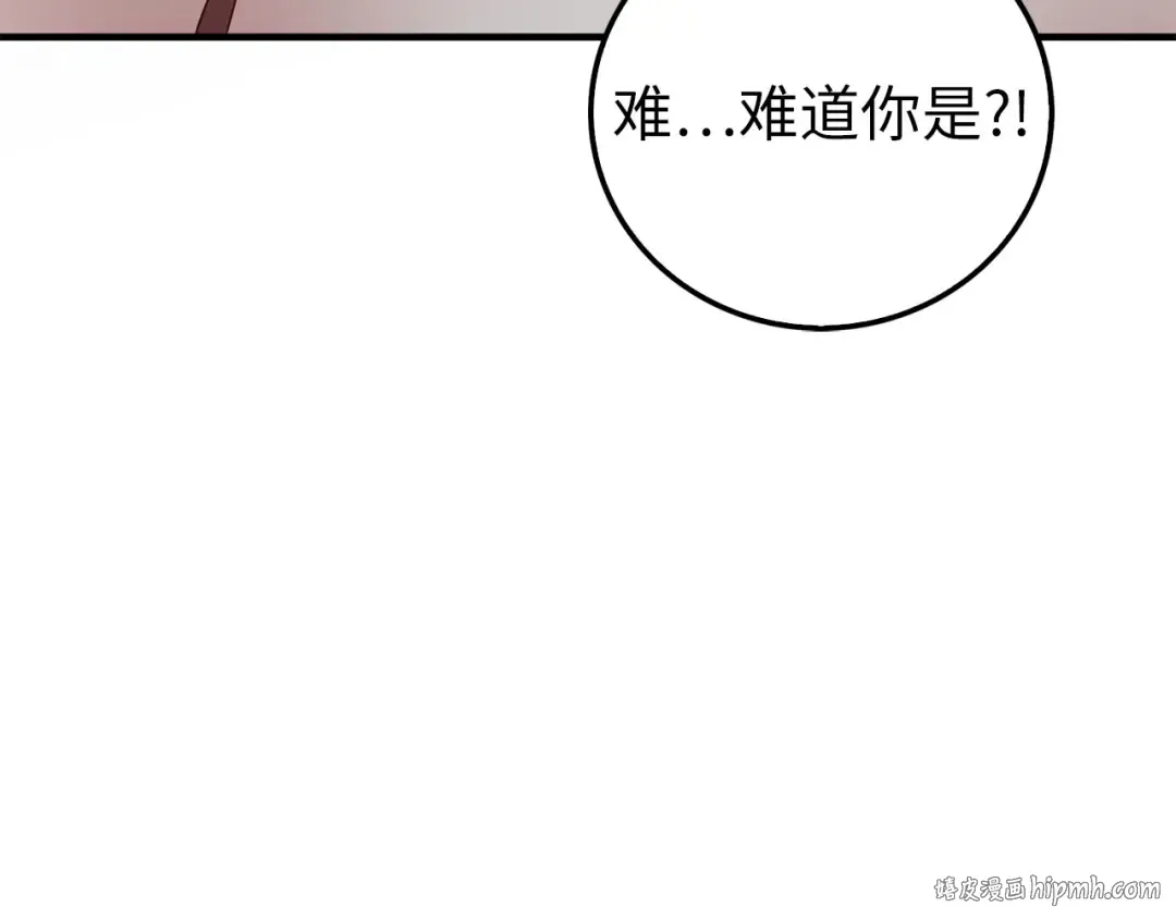 第94话 召唤恶魔仪式 第184页