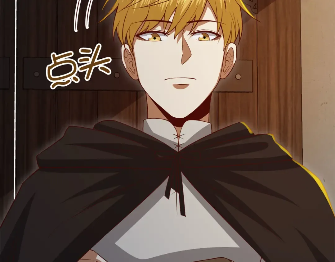 第94话 召唤恶魔仪式 第186页